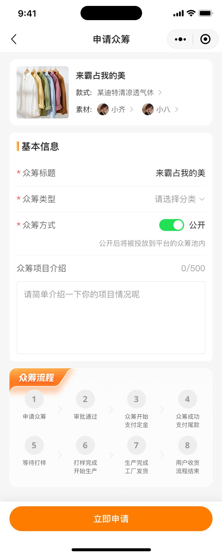 PG官方科技软件公司