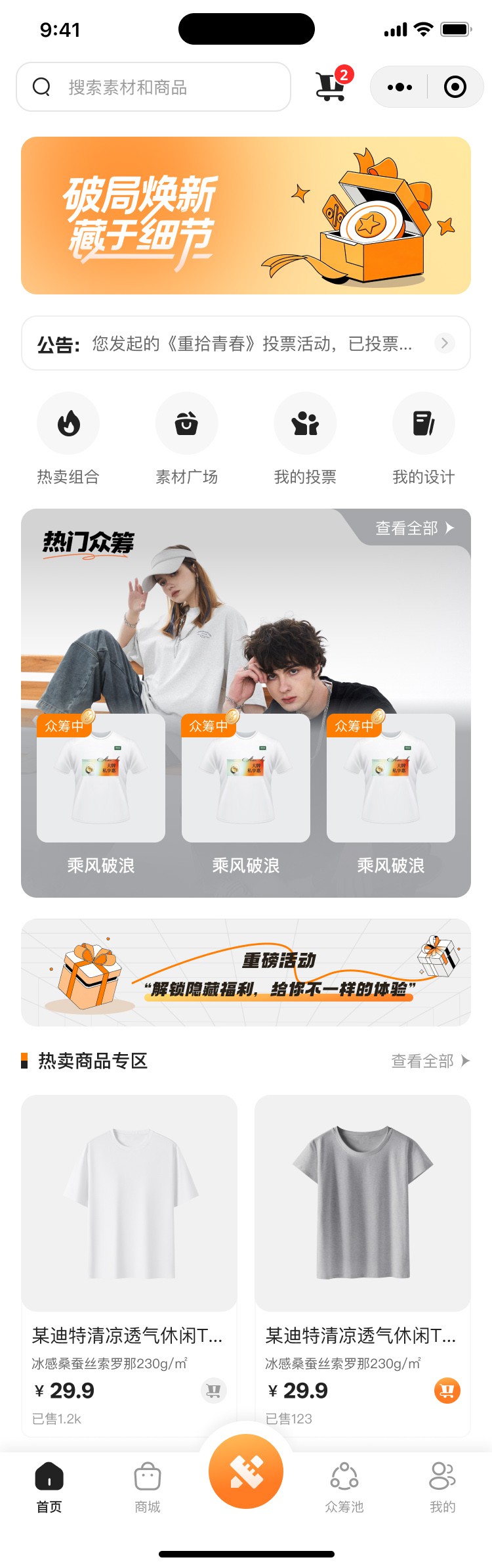 PG官方科技软件公司