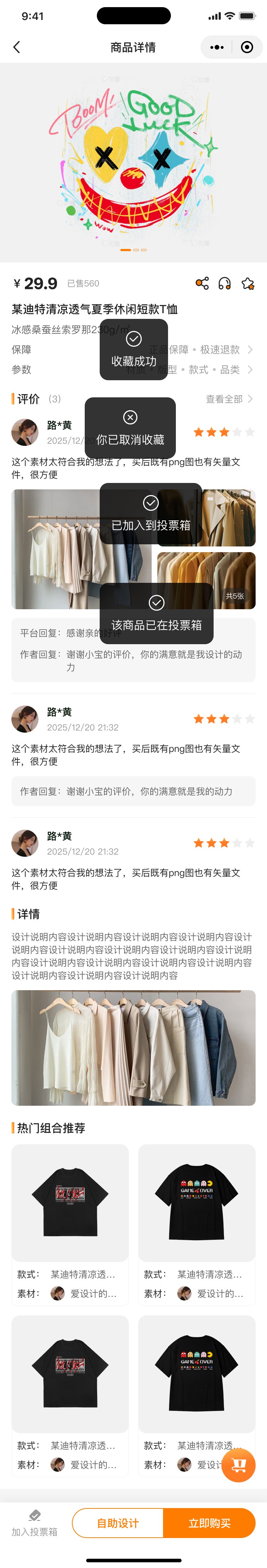 PG官方科技软件公司