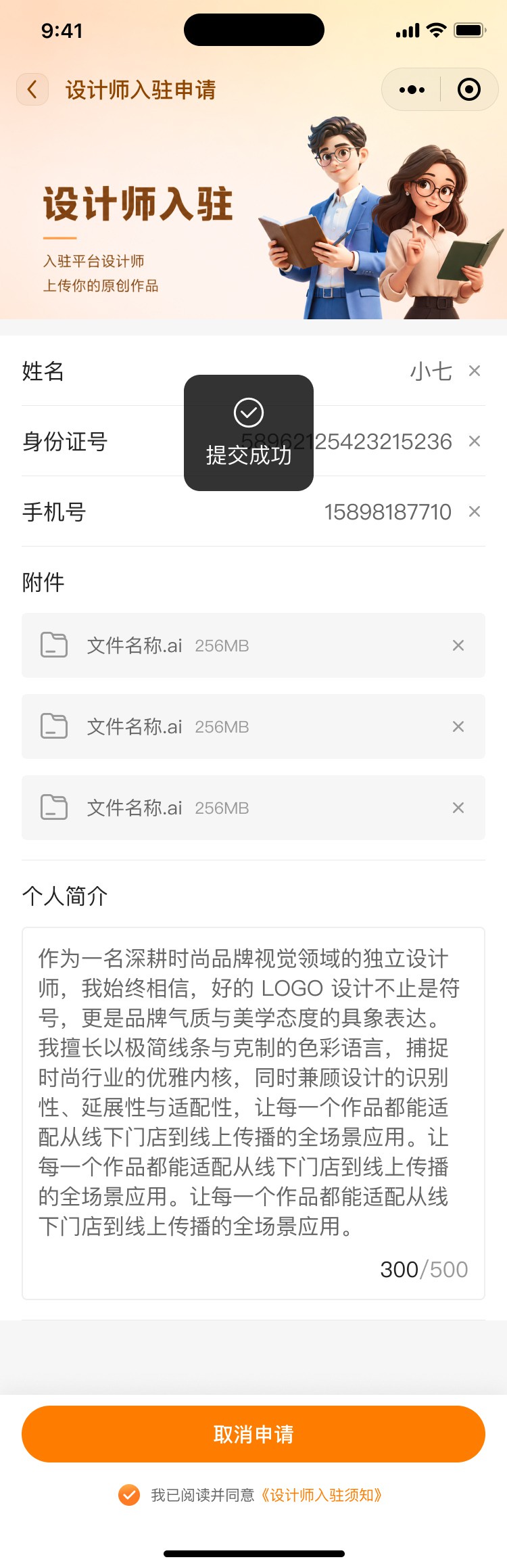 PG官方科技软件公司