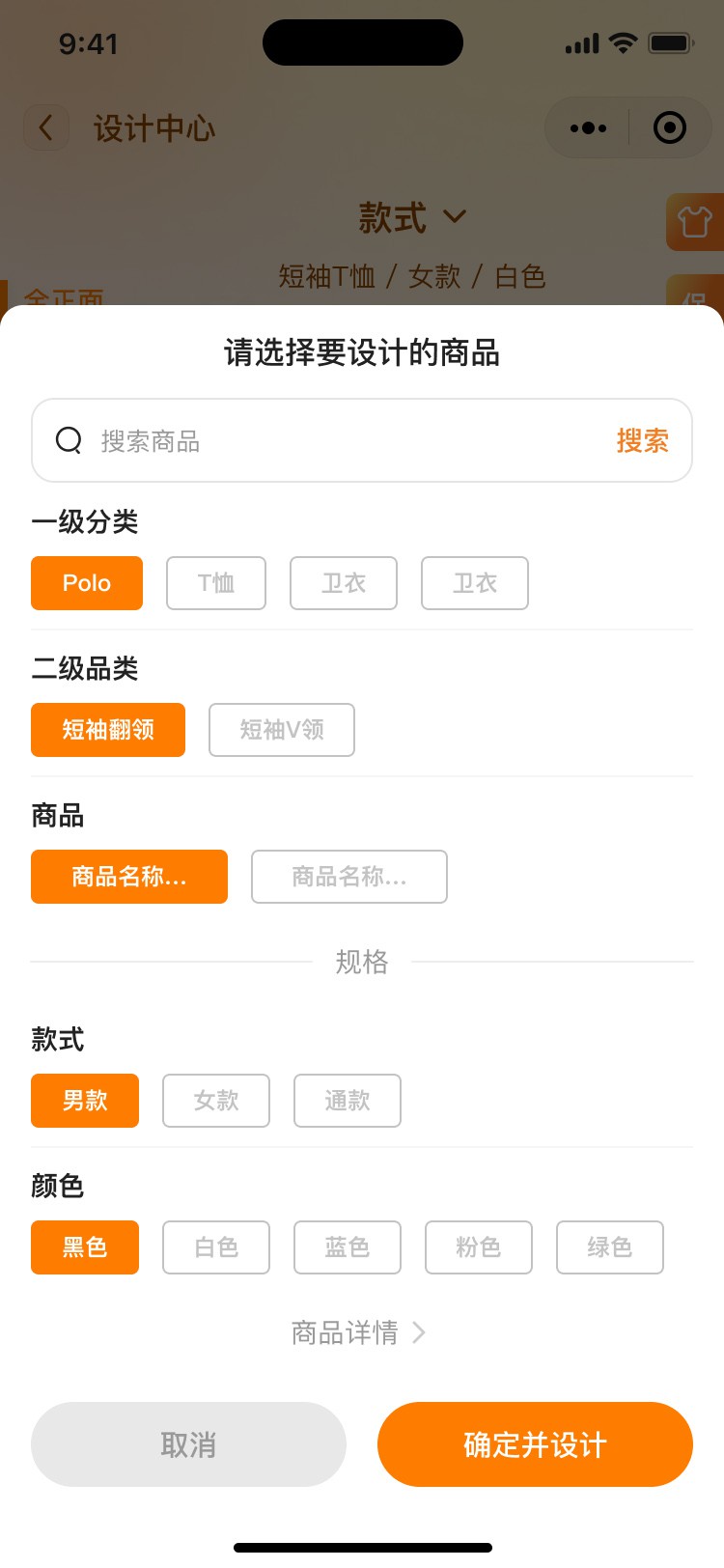 PG官方科技软件公司