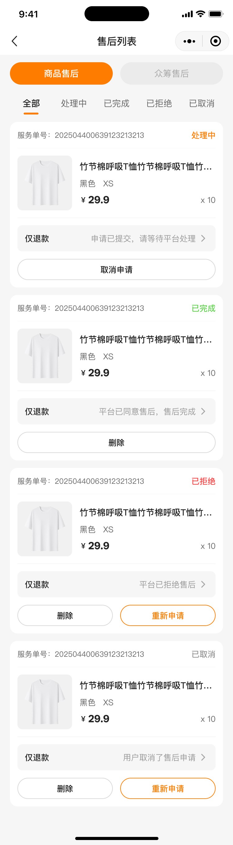 PG官方科技软件公司
