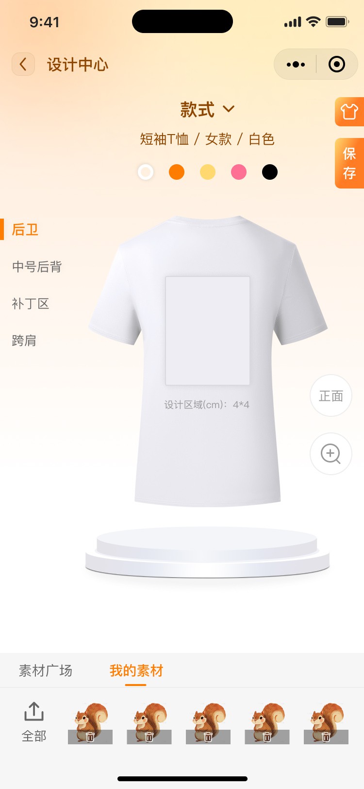 PG官方科技软件公司