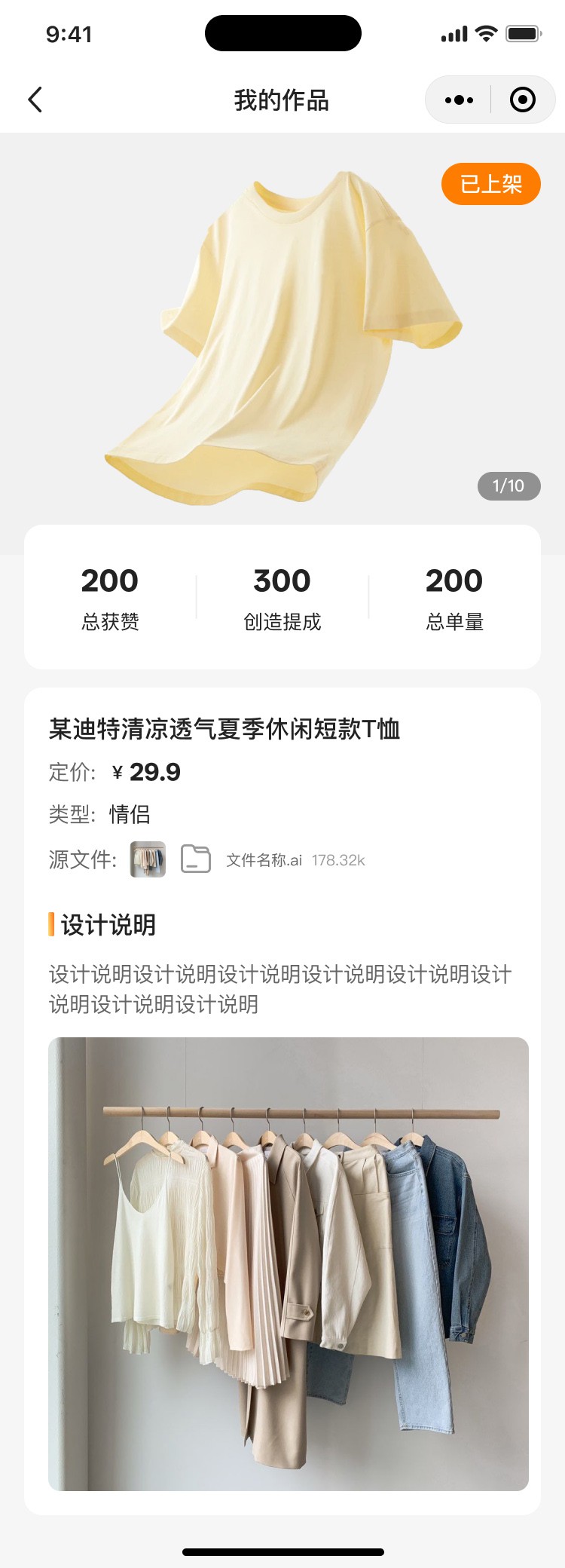 PG官方科技软件公司