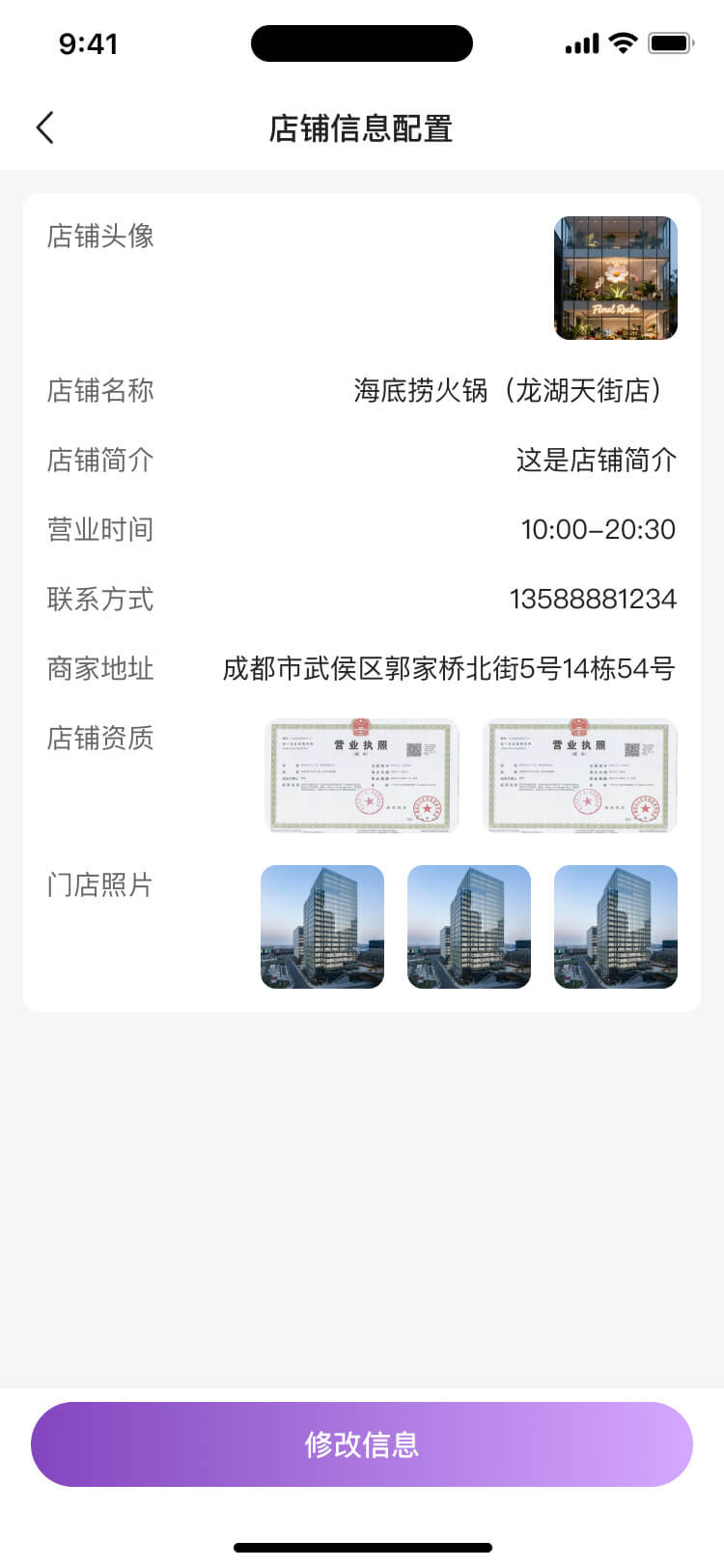PG官方科技软件公司