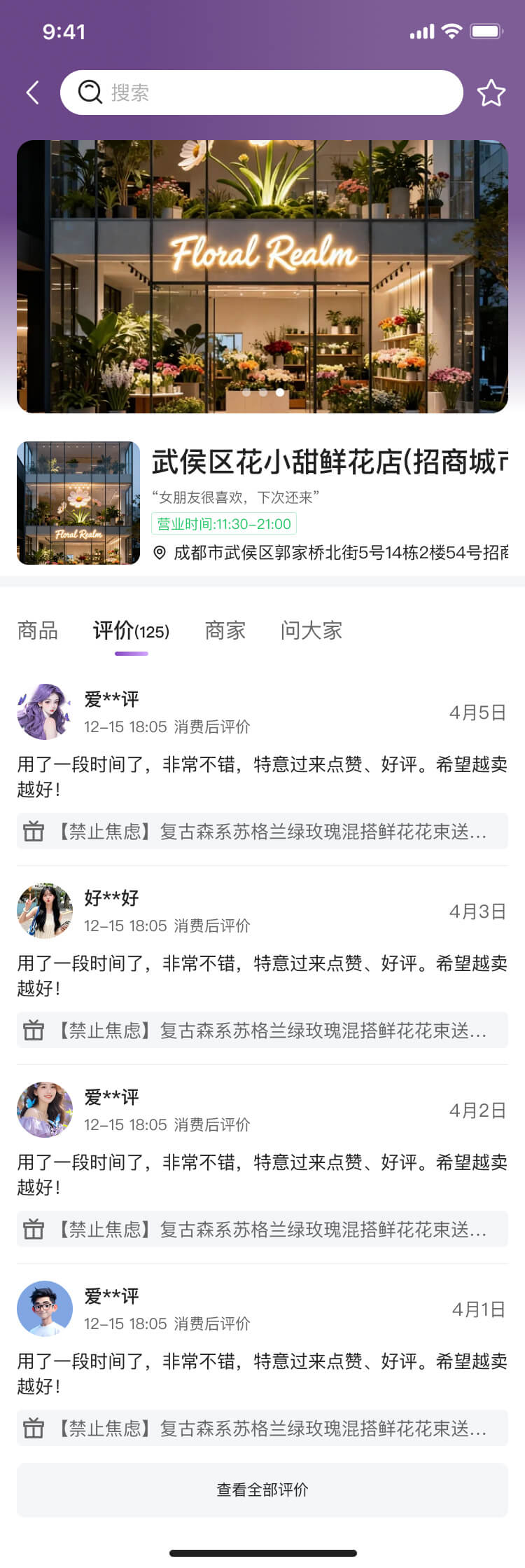 PG官方科技软件公司