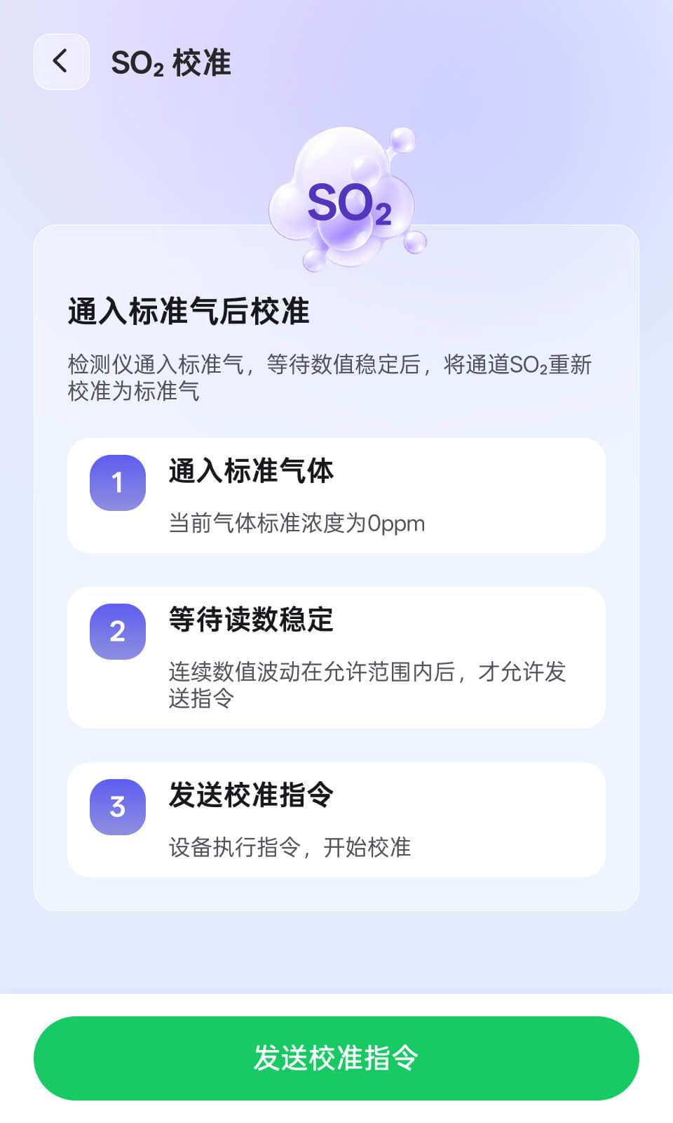 PG官方科技软件公司