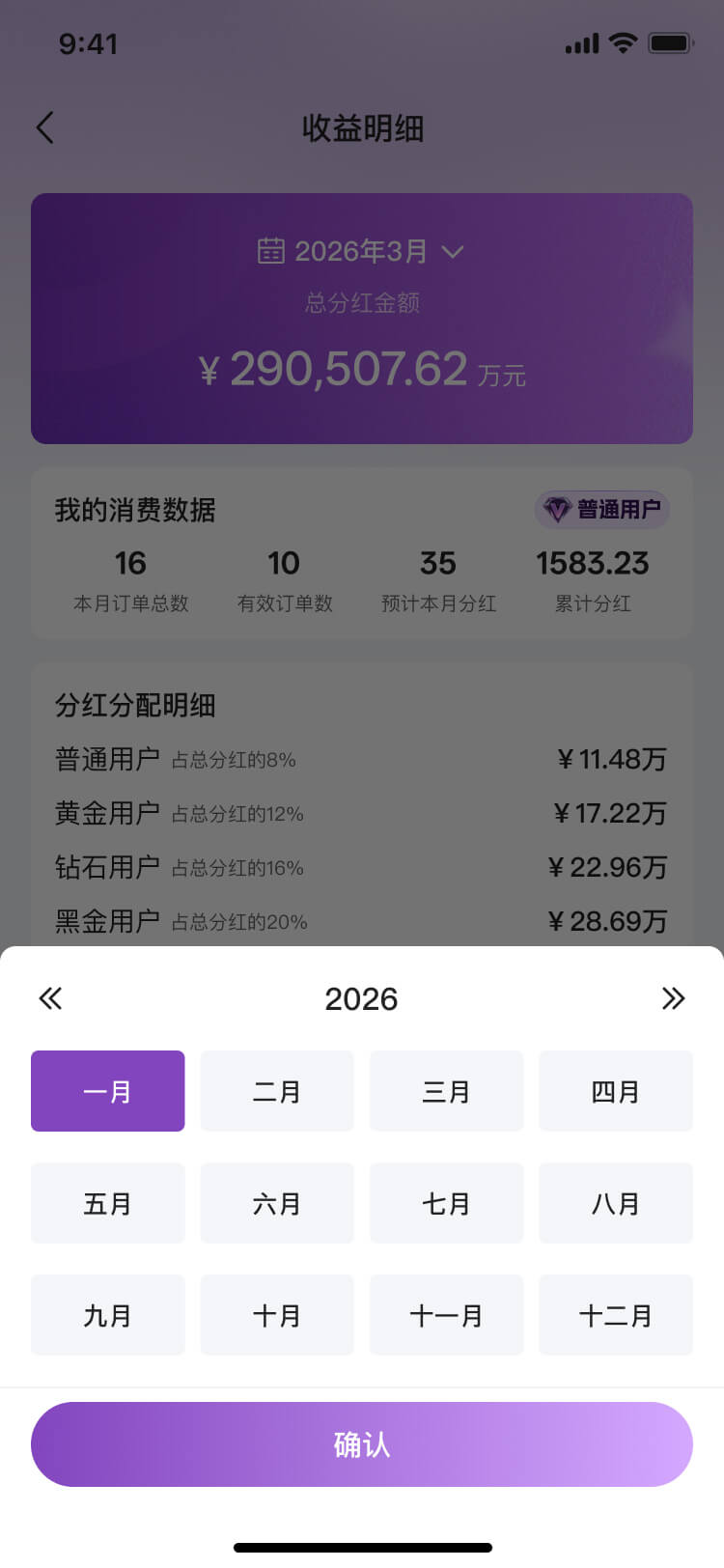 PG官方科技软件公司