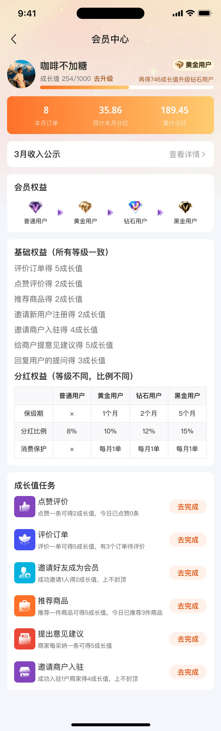 PG官方科技软件公司
