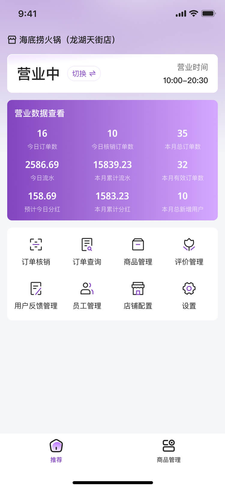 PG官方科技软件公司