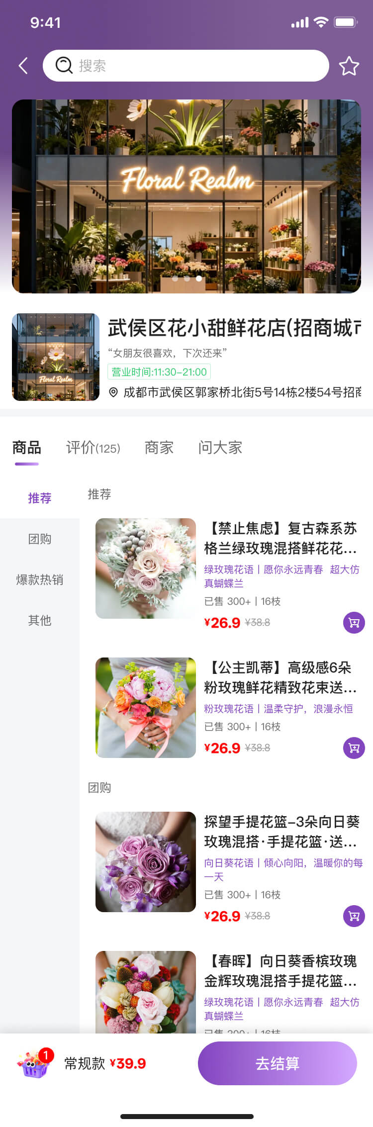 PG官方科技软件公司