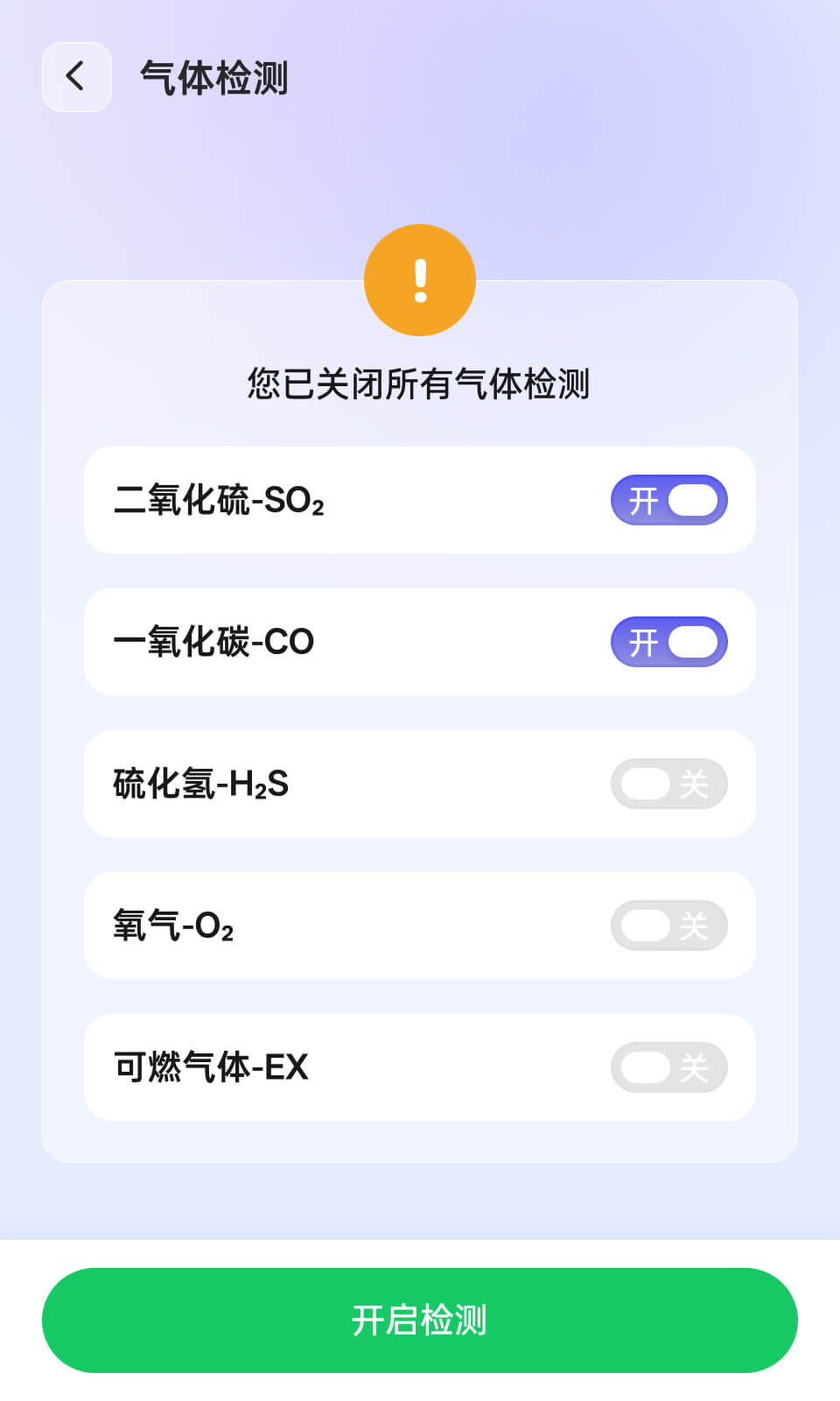 PG官方科技软件公司
