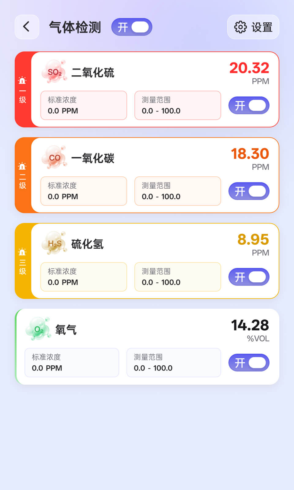 PG官方科技软件公司