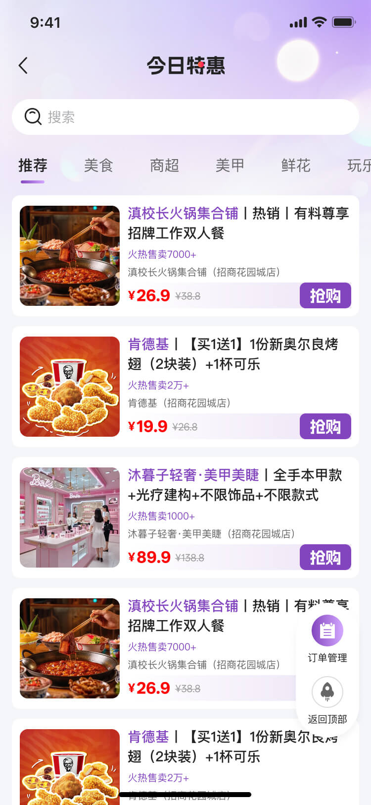 PG官方科技软件公司