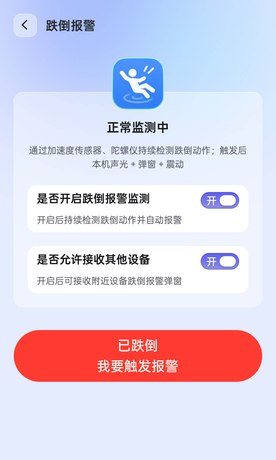 PG官方科技软件公司