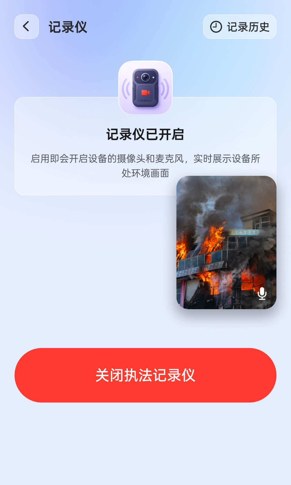 PG官方科技软件公司