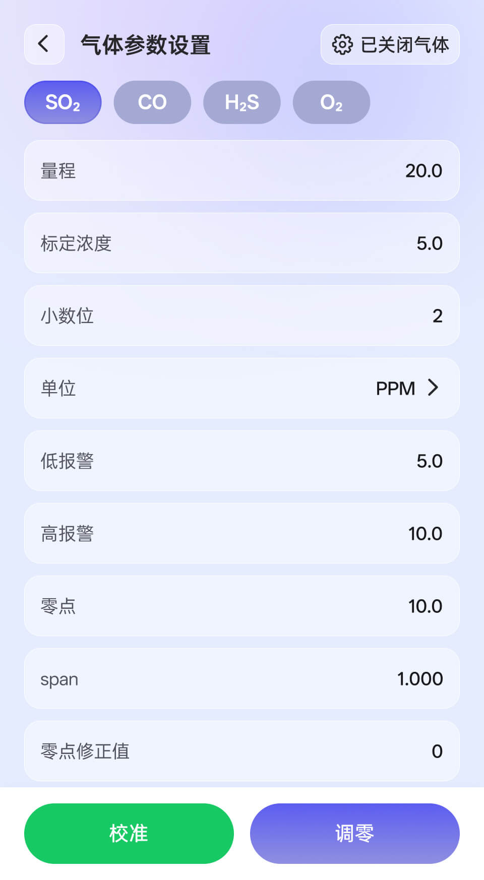 PG官方科技软件公司