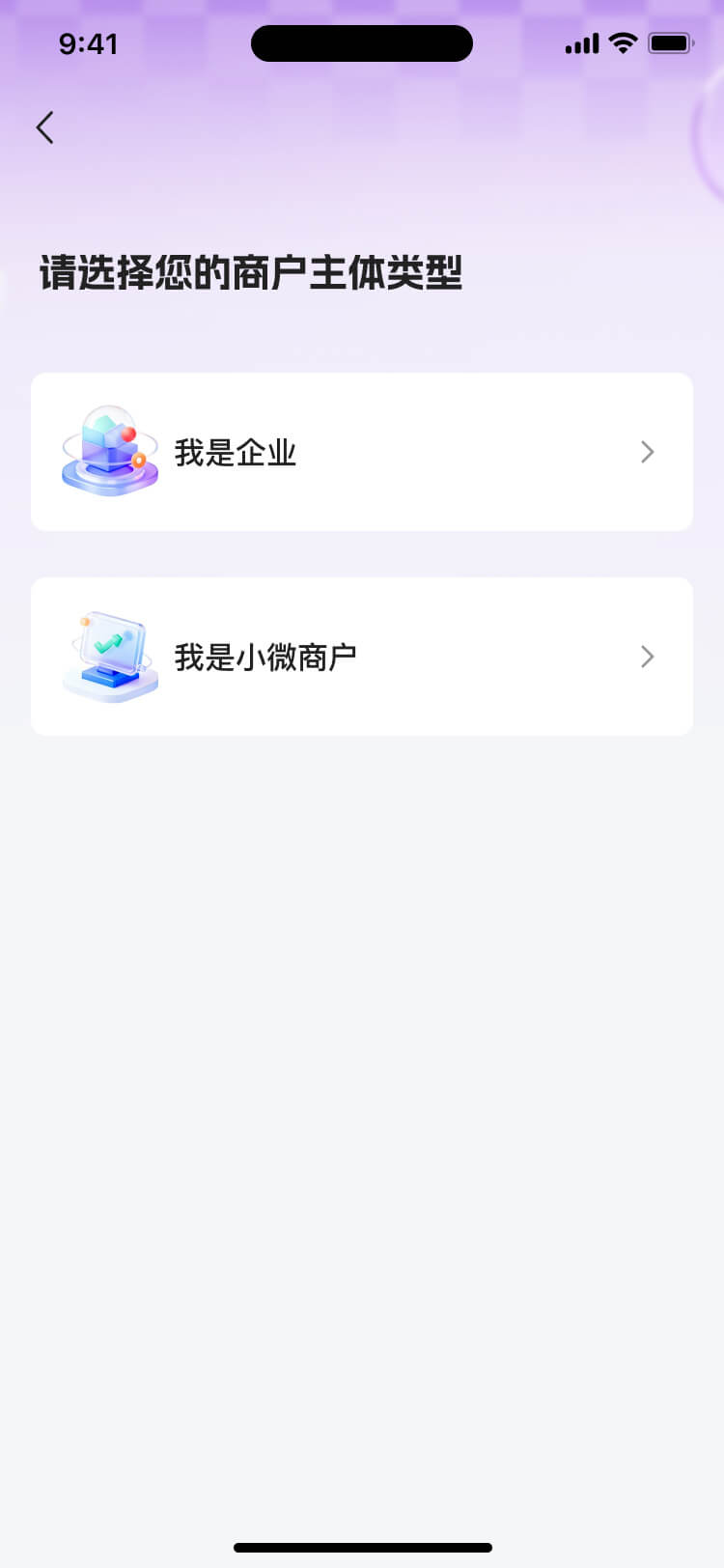 PG官方科技软件公司