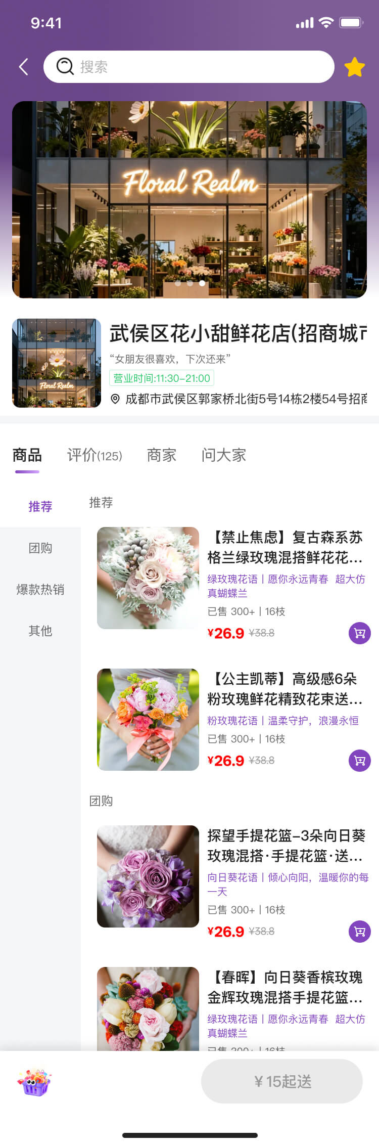 PG官方科技软件公司