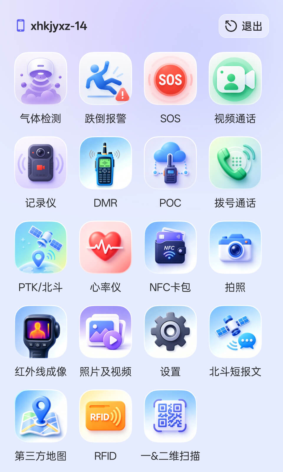 PG官方科技软件公司