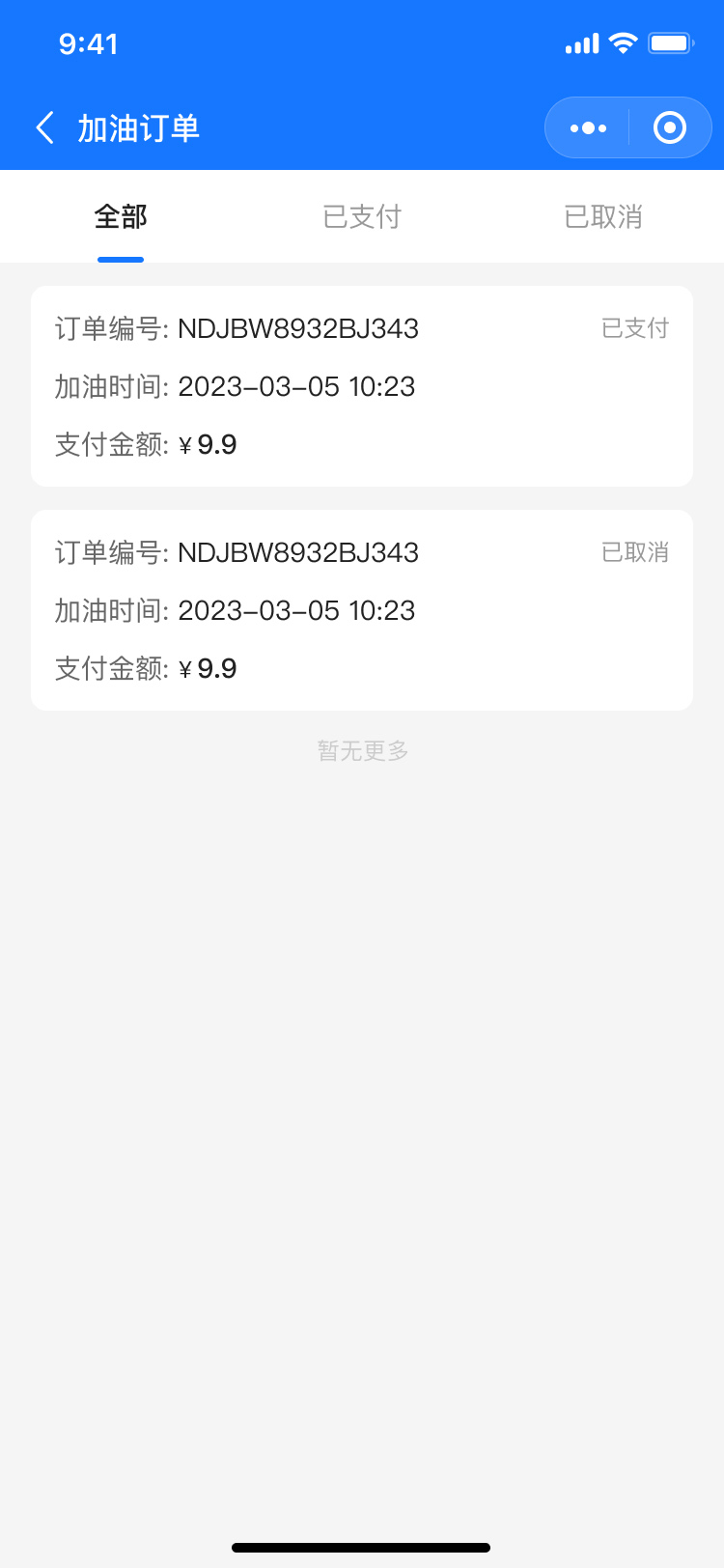 PG官方科技软件公司