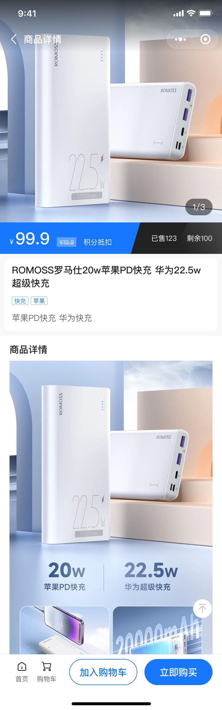 PG官方科技软件公司
