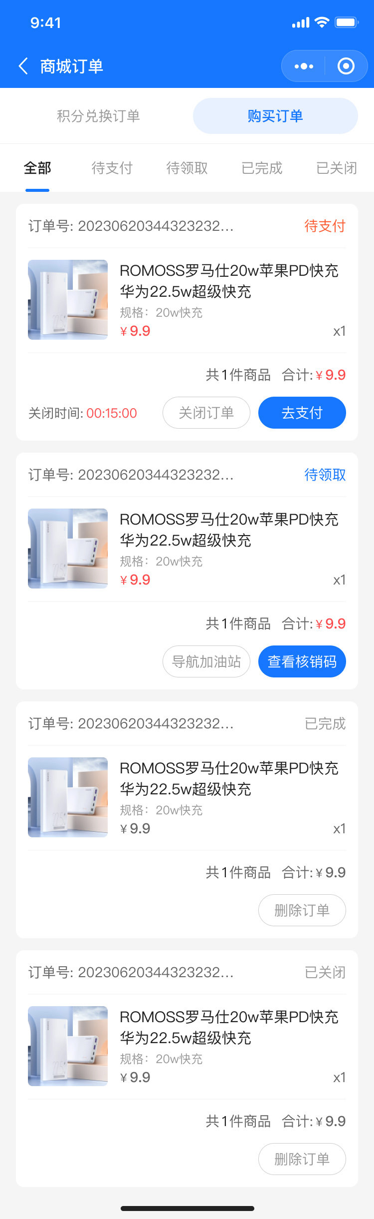 PG官方科技软件公司