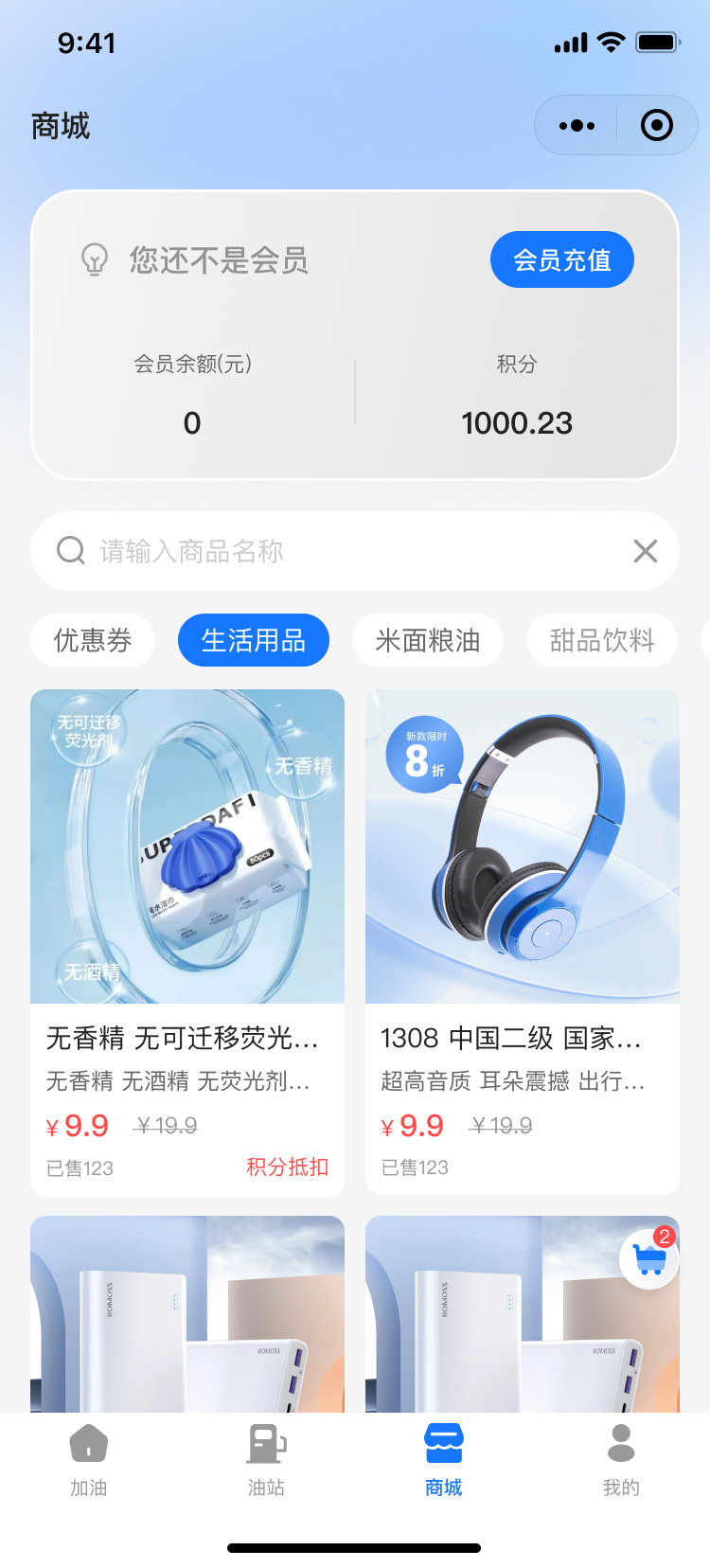 PG官方科技软件公司