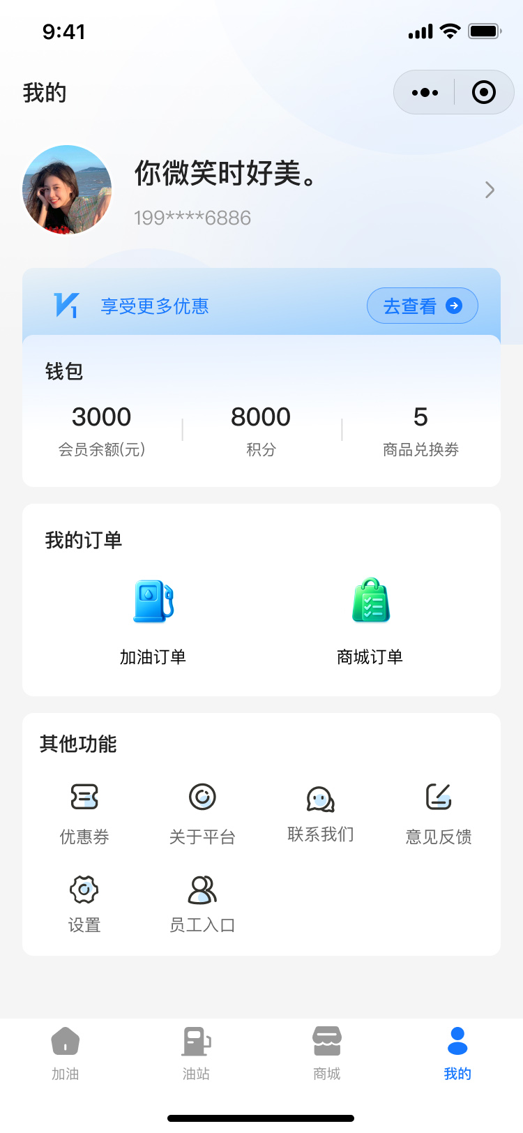 PG官方科技软件公司