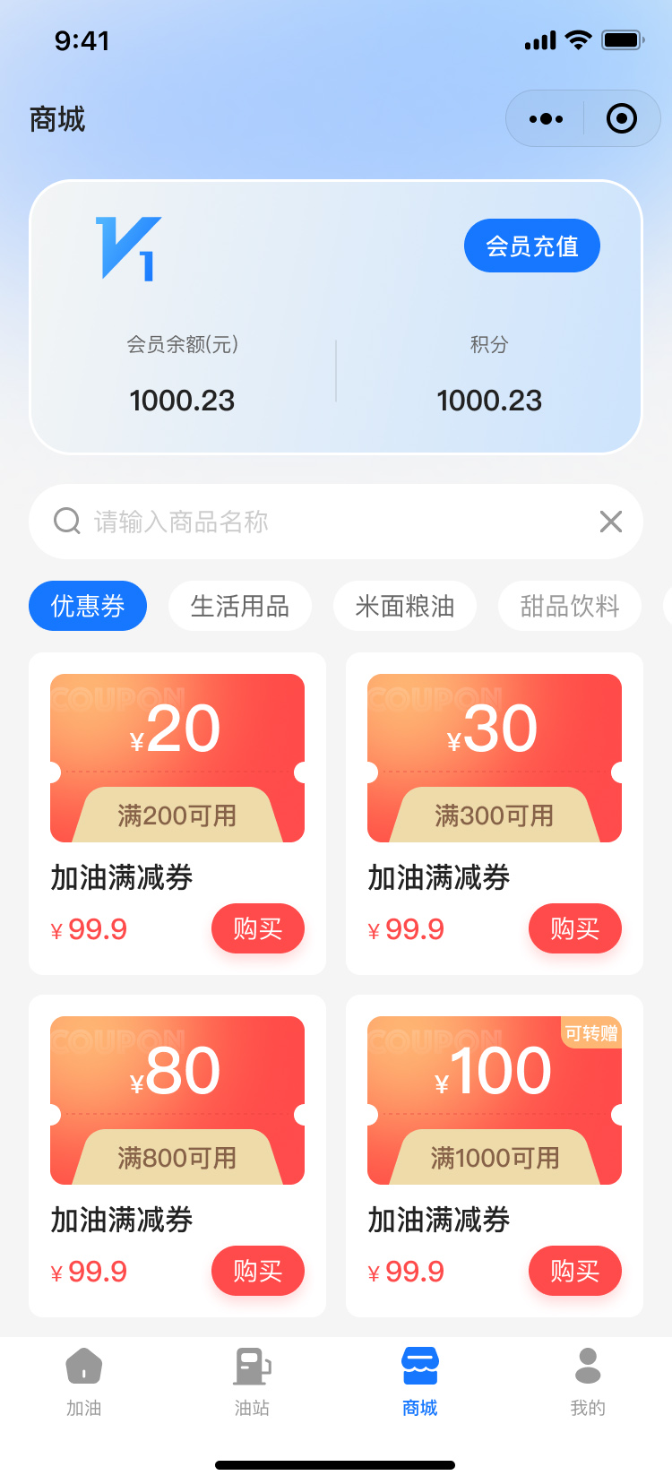 PG官方科技软件公司