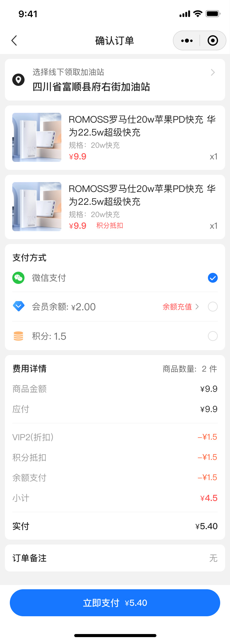 PG官方科技软件公司