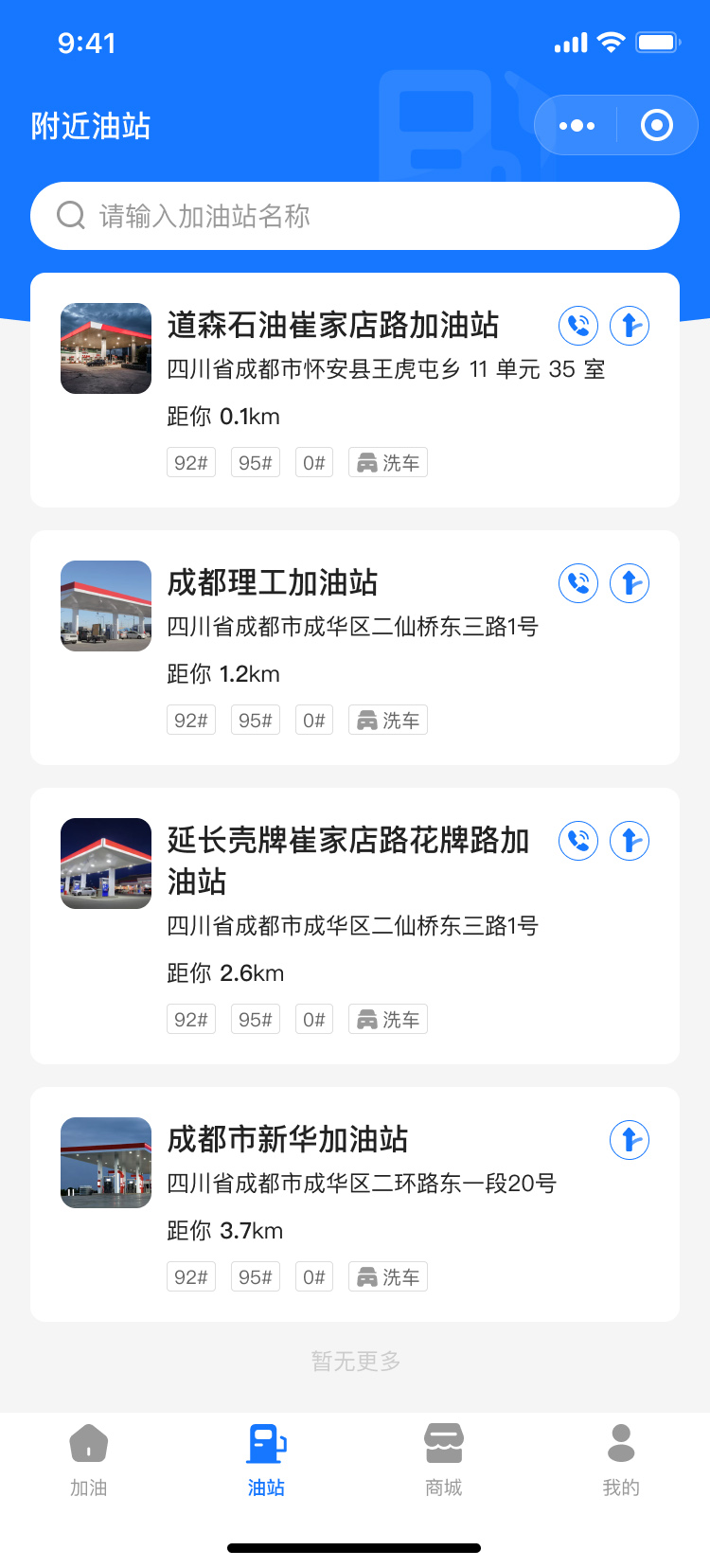 PG官方科技软件公司
