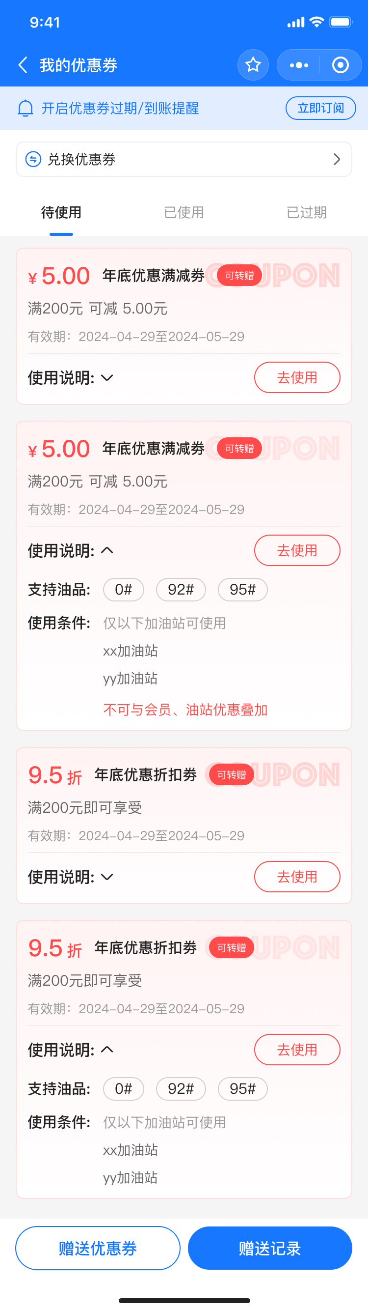 PG官方科技软件公司