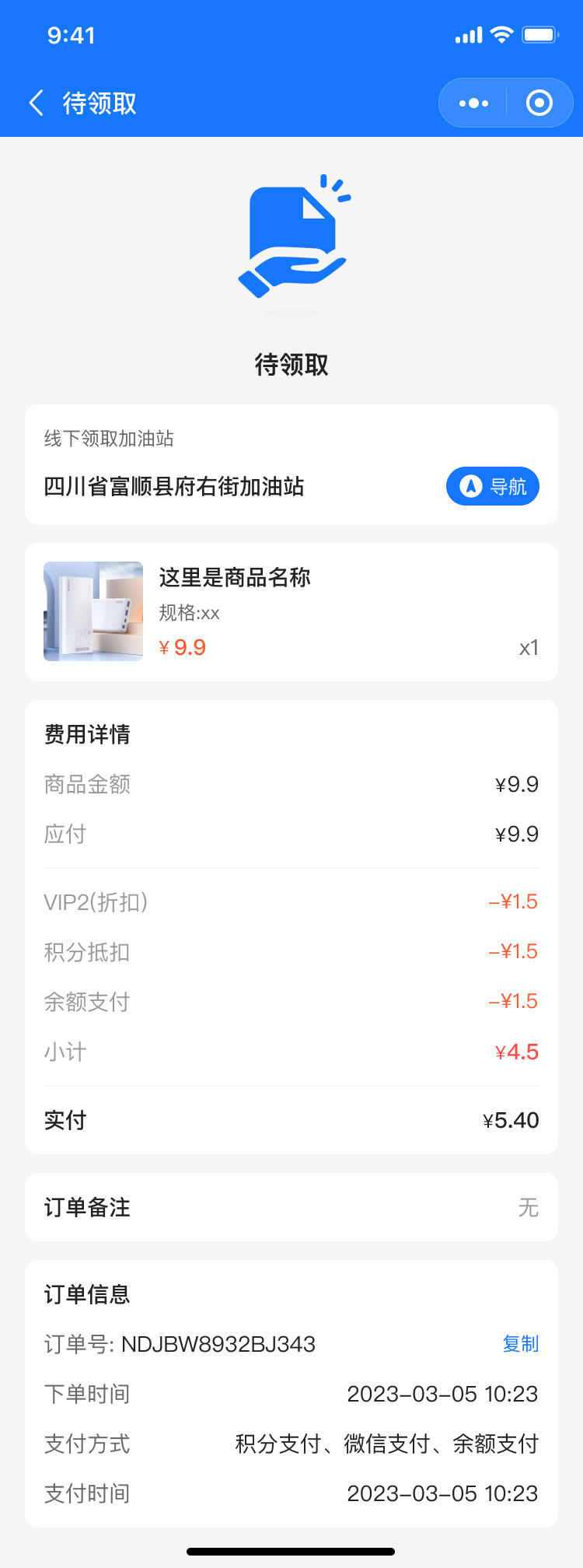 PG官方科技软件公司