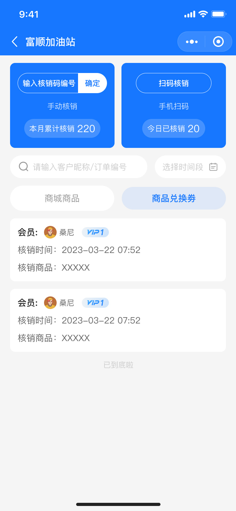 PG官方科技软件公司