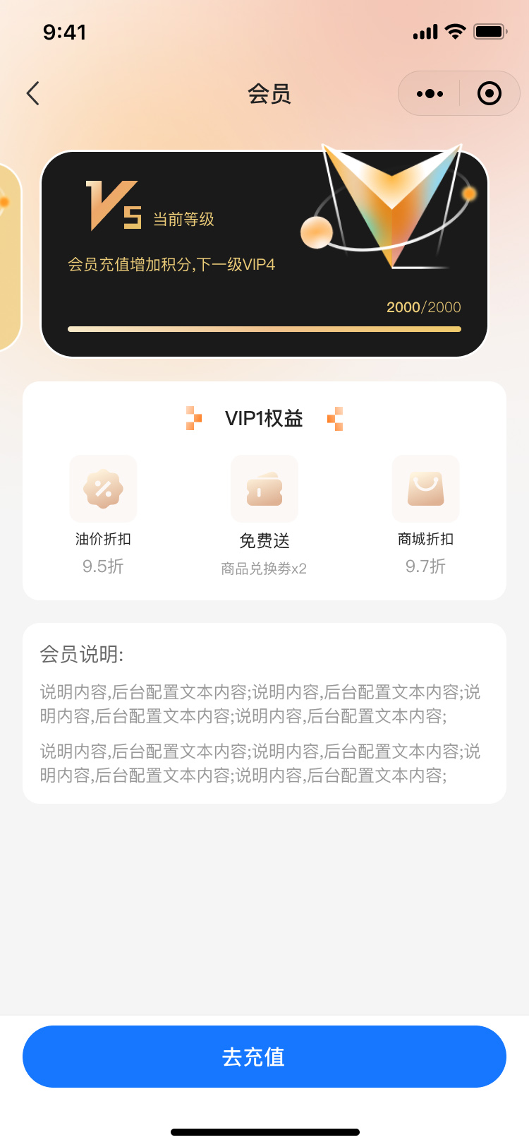 PG官方科技软件公司