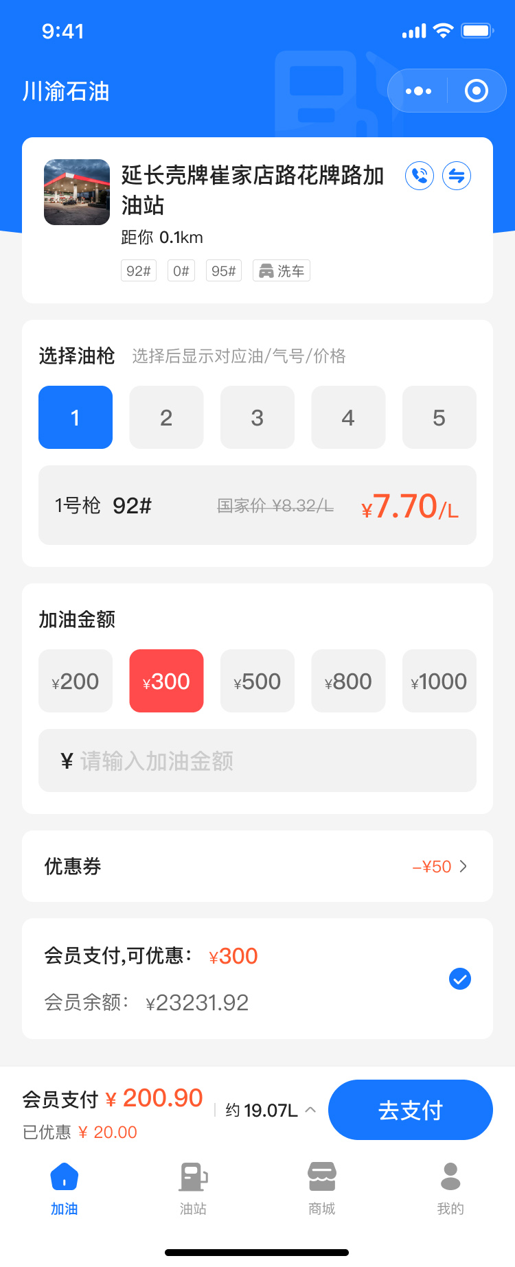 PG官方科技软件公司