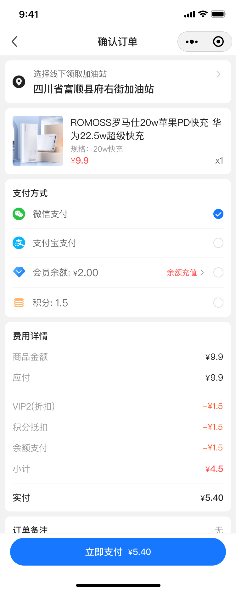 PG官方科技软件公司