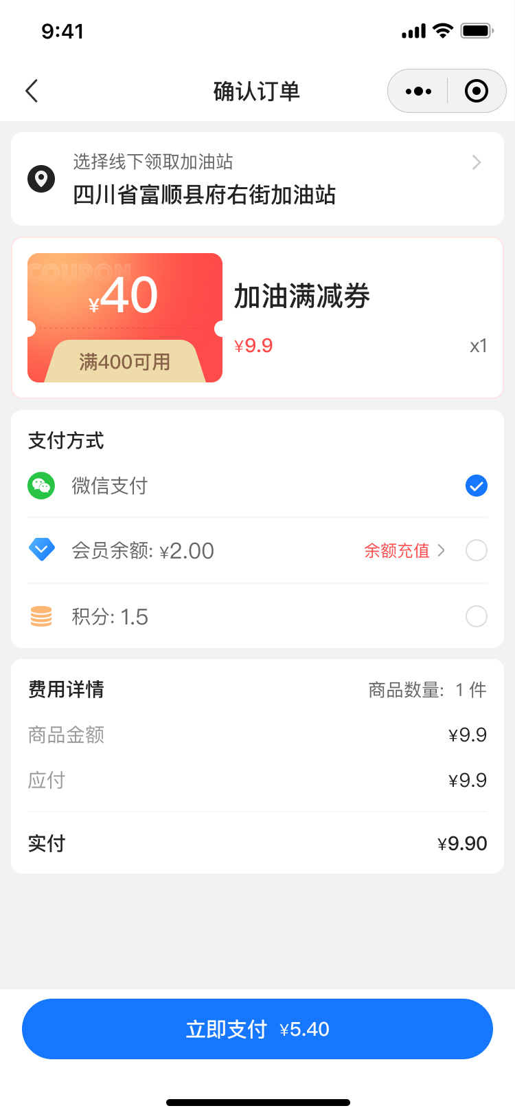 PG官方科技软件公司