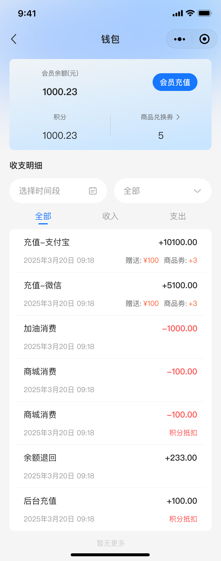PG官方科技软件公司