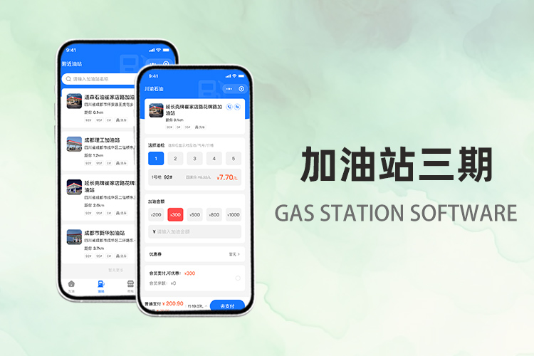 PG官方科技软件公司