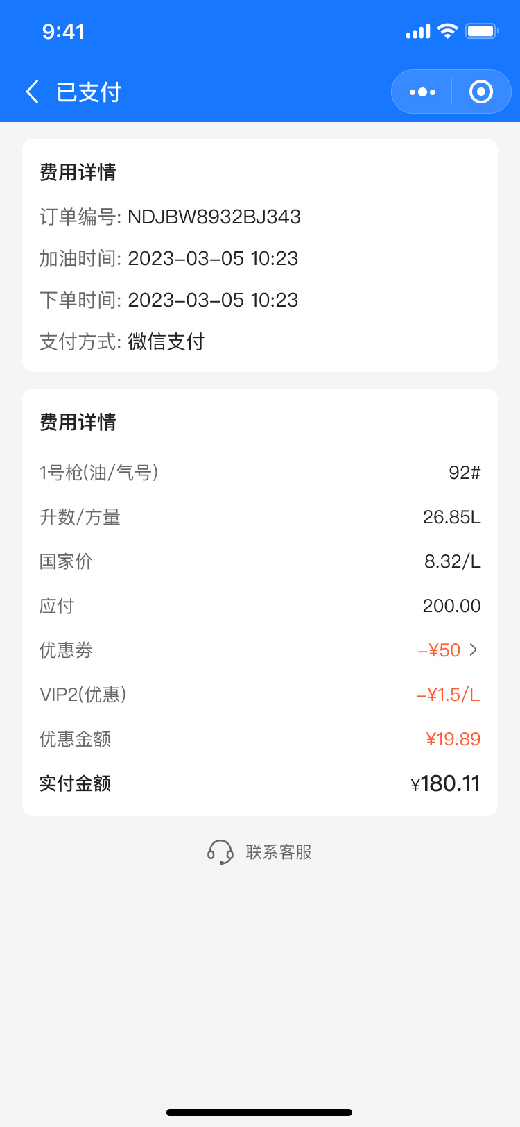 PG官方科技软件公司
