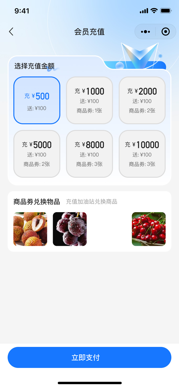 PG官方科技软件公司