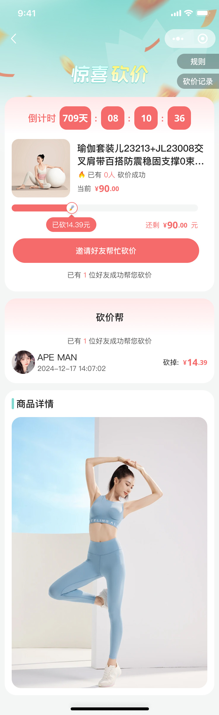 PG官方科技软件公司