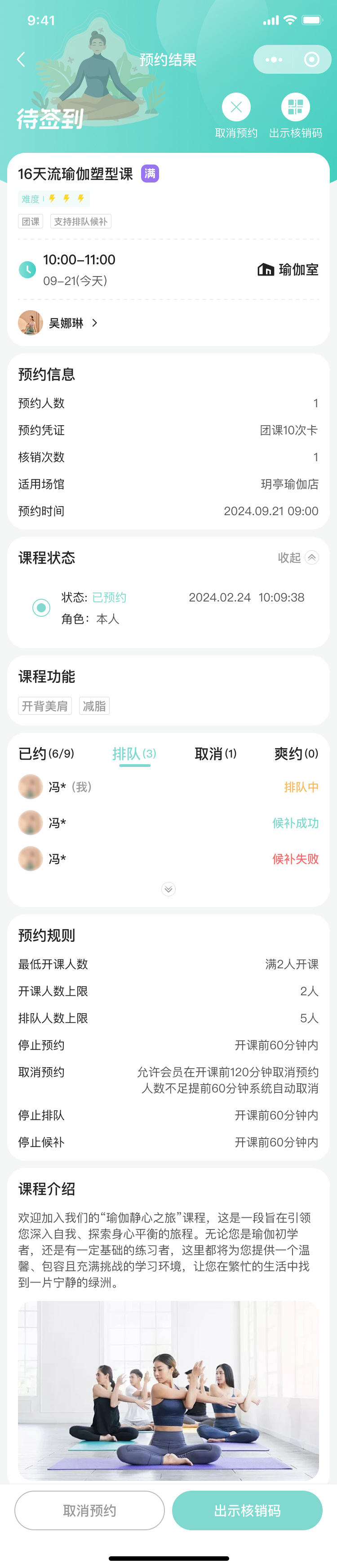 PG官方科技软件公司