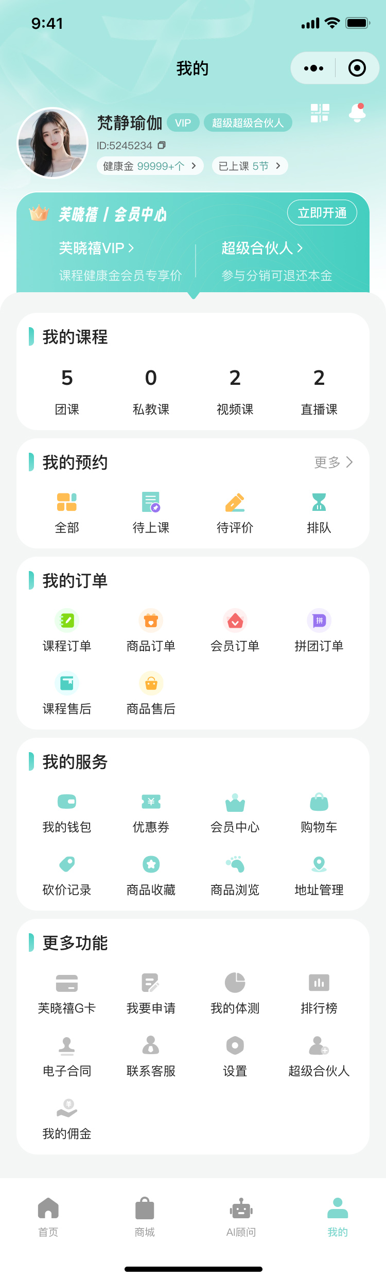 PG官方科技软件公司