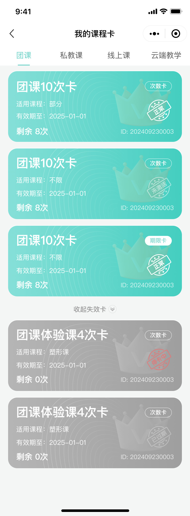 PG官方科技软件公司