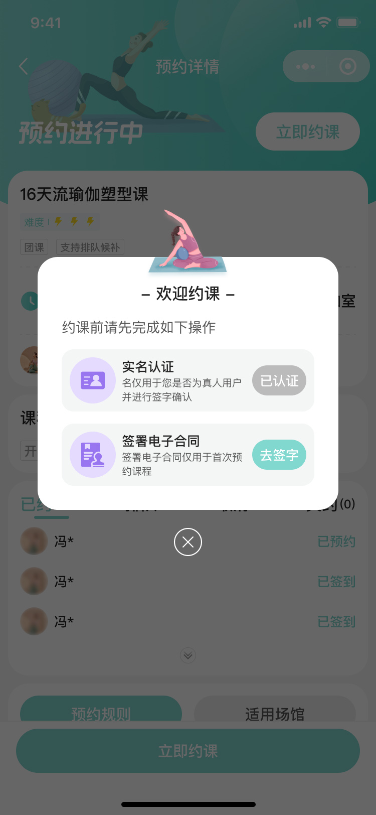 PG官方科技软件公司