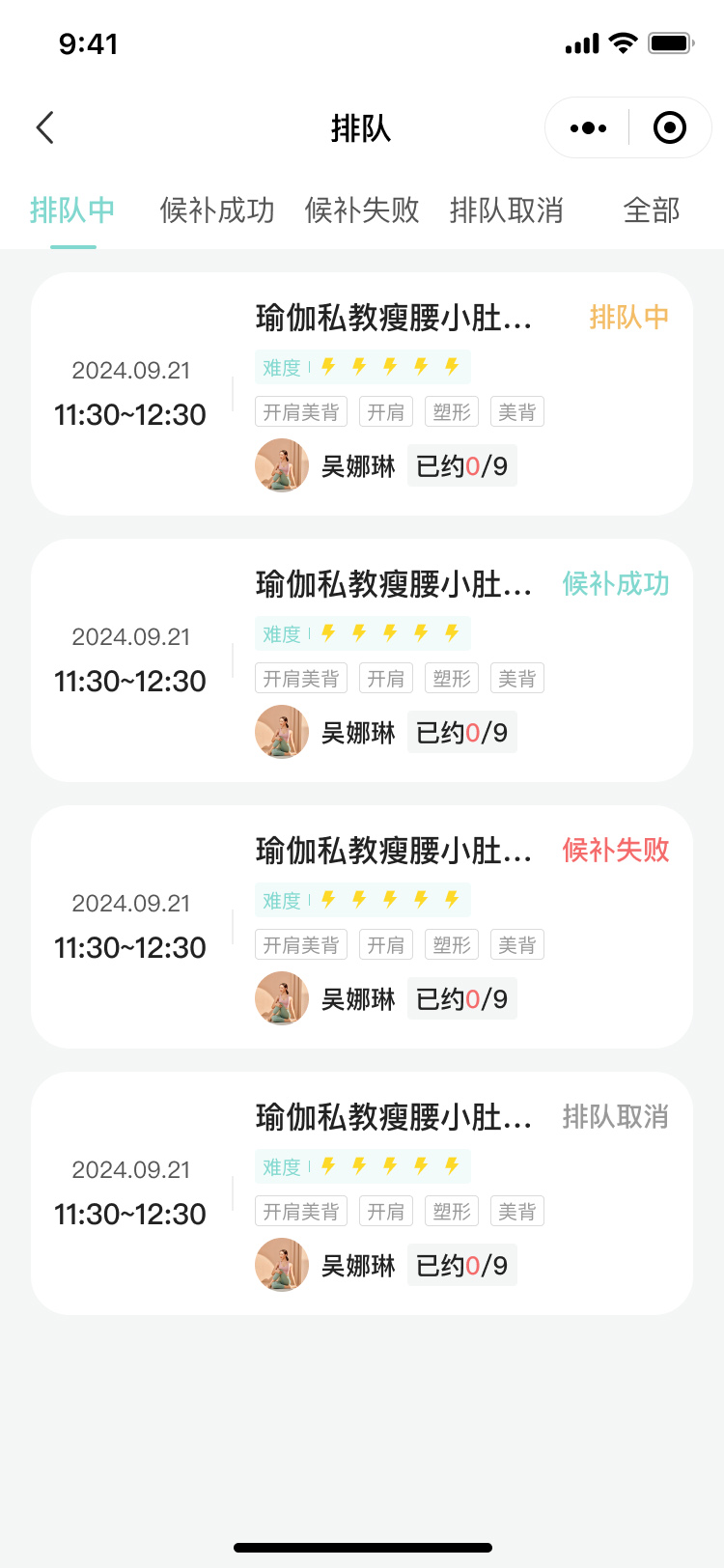 PG官方科技软件公司