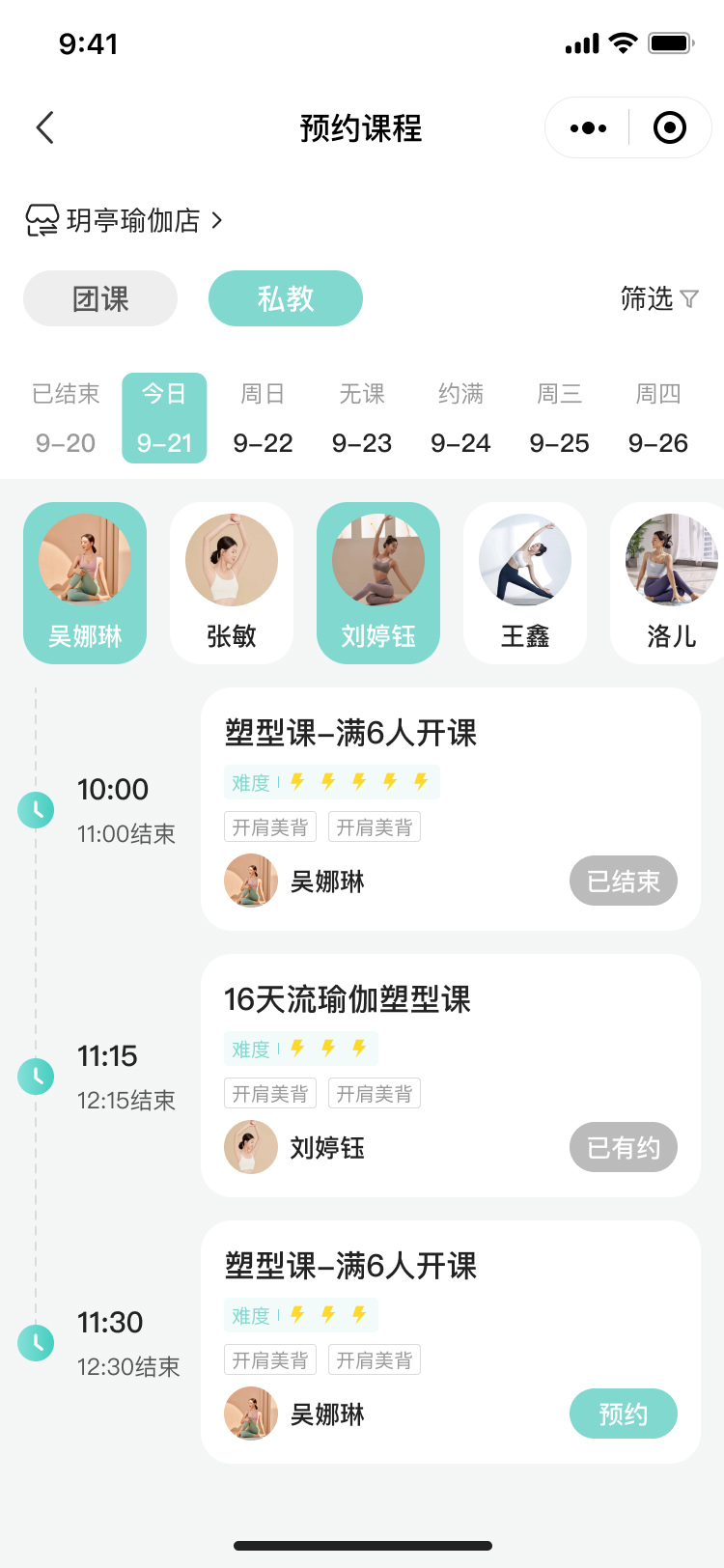 PG官方科技软件公司